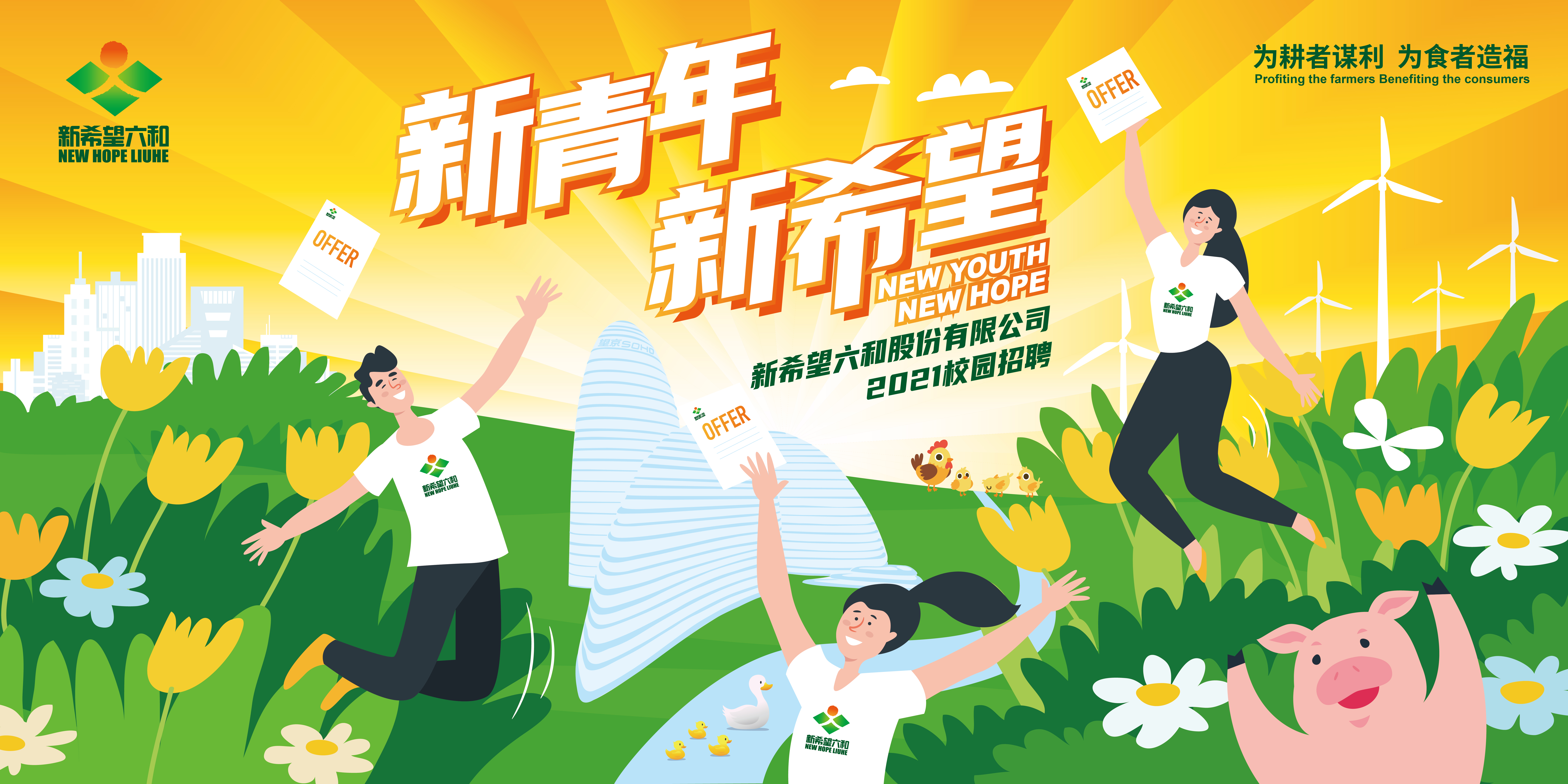 易游体育官网
